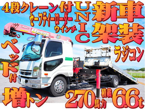 【諸費用コミ】:平成21年 車検付き ファイター 増トン 4段クレーン付セーフティーローダー ラジコン×2 積載6.6t 回送車