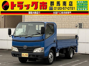 【諸費用コミ】返金保証included&鑑定書included:★群馬Prefecture★truck市★ 2007 Toyota ToyoAce 2t積・Flat body・垂直パワーゲ