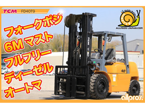 ◇ TCM 中古forklift 4tonne ディーゼル オートマ フォークポジショナー フルフリー TiresNew item ◇