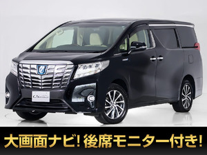 【諸費用コミ】:平成27年 アルファードハイブリッド X 4WD ■アルファード・ヴェルファイア専門店■全車保証付