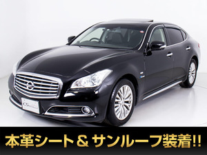 【諸費用コミ】:2015 Cima 3.5Hybrid VIP ■Fuga専門店■全vehicle保証included