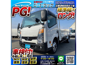 【諸費用コミ】:Vehicle inspectionincluded 2016Nissan Atlas Flat body アーム式powergate 標準幅 long One owner 5tonne限定