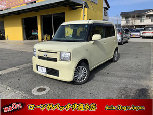 【諸費用コミ】:☆福岡 大牟田 Auto Stage Japan~バッチリ!ローンが通る店☆ 平成23年 ピクシススペース 社外