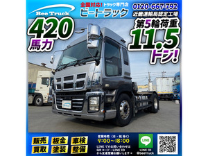 【諸費用コミ】:2011Isuzu Giga Tractorヘッド 海上container 第5輪荷重11.5tonne High Roof Trailer 牽引vehicle 10t