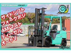 ◇ Mitsubishi 中古forklift 3tonne ディーゼル オートマ サイドシフト フォークポジショナー TiresNew item オールプロス