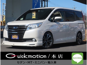 【諸費用コミ】:☆埼玉Prefecture☆ローン実績多数☆ 2015 Noah 1.8 Hybrid G 1オーナ両側Power sliding doorナ