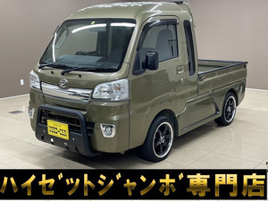 【諸費用コミ】:☆埼玉Prefecture☆ローン実績多数☆ 2017 Hijet Truck ジャンボ 4WD Body kit・Bumperガード・社