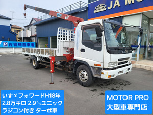 ★最終出品★フォワードクレーン車★平成18年12月★実走行2.8万㌔★ラジコン付★6速MTターボ★予備検査★埼玉発★