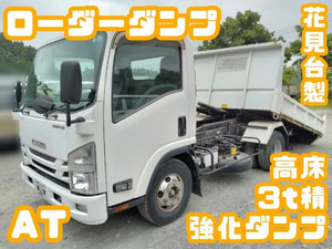 【諸費用コミ】返金保証included:2015 Isuzu Elf Dump truck 距離薄、3.85t積、花見台製!