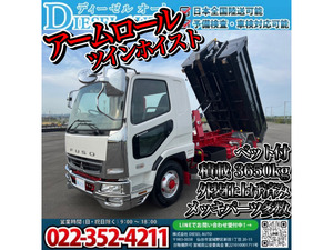 【諸費用コミ】:2008 Fighter containervehicle アームロール ベットincluded 宮城発 Forward レンジャー 脱着式