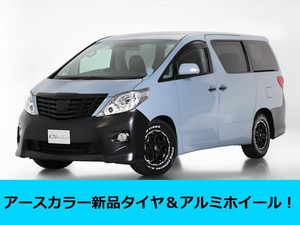 【諸費用コミ】:平成20年 アルファード 240S 8人 ■アルファード・ヴェルファイア専門店■全車保証付