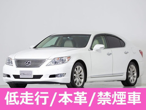 【諸費用コミ】:平成23年 レクサス LS460 VerC Iパッケージ後期 ■レクサスLS専門店■全車保証付