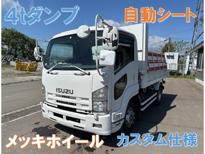 【諸費用コミ】返金保証included:道南エリア@八雲町【全国対応可】 2012 Isuzu Forward Dump truck Dump truck custom仕様