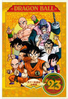 ケース無::bs::DRAGON BALL ドラゴンボール #23(第133話～第138話) レンタル落ち 中古 DVD