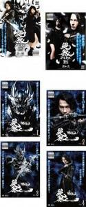 【ご奉仕価格】絶狼 ZERO 全6枚 BLACK BLOOD 全2巻 + DRAGON BLOOD 全4巻 レンタル落ち 全巻セット 中古 DVD