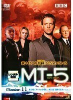 【ご奉仕価格】MI-5 Vol.11(第21話、第22話) レンタル落ち 中古 DVD