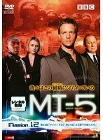 【ご奉仕価格】MI-5 Vol.12(第23話、第24話) レンタル落ち 中古 DVD