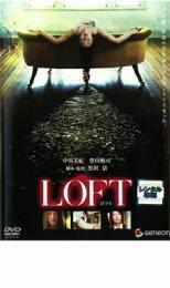 ケース無::ts::LOFT ロフト レンタル落ち 中古 DVD