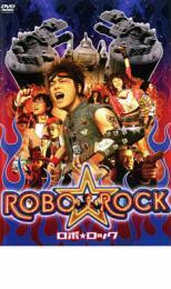 ケース無::ts::ROBO☆ROCK ロボ ロック レンタル落ち 中古 DVD