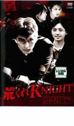 ケース無::ts::荒くれKNIGHT 激闘編 レンタル落ち 中古 DVD