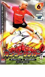 ケース無::ts::カンフーサッカー 6 レンタル落ち 中古 DVD