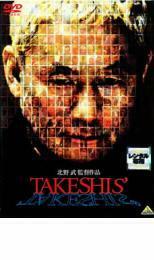 ケース無::ts::TAKESHIS’ タケシーズ レンタル落ち 中古 DVD