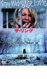 ケース無::【ご奉仕価格】ザ・リング レンタル落ち 中古 DVD