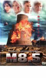 ケース無::【ご奉仕価格】M8.5 マグニチュード8.5 レンタル落ち 中古 DVD