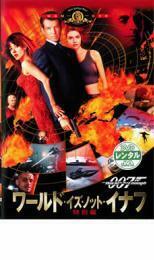 ケース無::【ご奉仕価格】007 ワールド・イズ・ノット・イナフ レンタル落ち 中古 DVD