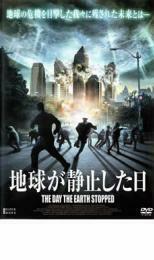 ケース無::【ご奉仕価格】地球が静止した日 レンタル落ち 中古 DVD