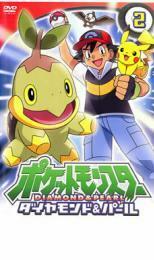 ケース無::bs::ポケットモンスター ダイヤモンド＆パール 2 レンタル落ち 中古 DVD