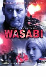 ケース無::【ご奉仕価格】WASABI レンタル落ち 中古 DVD