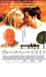 ケース無::bs::プルーフ・オブ・マイ・ライフ レンタル落ち 中古 DVD