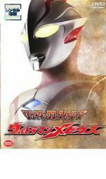 klai Max * -stroke - Lee z Ultraman Mebius rental used DVD