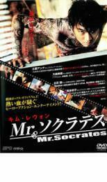 ケース無::bs::Mr.ソクラテス レンタル落ち 中古 DVD