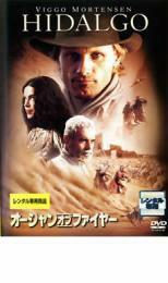 ケース無::【ご奉仕価格】オーシャン・オブ・ファイヤー レンタル落ち 中古 DVD