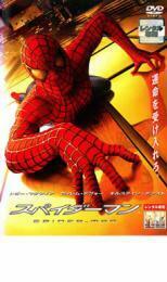 スパイダーマン 全3枚 123 セット DVD