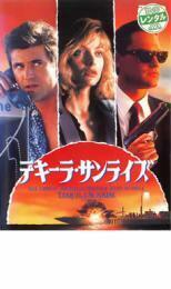 ケース無::【ご奉仕価格】テキーラ・サンライズ レンタル落ち 中古 DVD