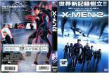 ケース無::ts::【訳あり】X-MEN 2 ※ディスクのみ レンタル落ち 中古 DVD