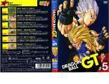 ケース無::bs::【訳あり】DRAGON BALL GT ドラゴンボール #5 ※ディスクのみ レンタル落ち 中古 DVD