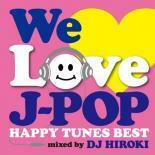ケース無::【ご奉仕価格】WE LOVE J-POP HAPPY TUNES BEST Mixed by DJ HIROKI レンタル落ち 中古 CD