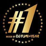 ケース無::【ご奉仕価格】♯1 mixed by DJ FUMI★YEAH! レンタル落ち 中古 CD