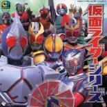 ケース無::【ご奉仕価格】仮面ライダーシリーズ 2CD レンタル落ち 中古 CD