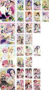 【ご奉仕価格】bs::To LOVE る とらぶる 全28枚 全9巻 + もっと 全6巻 + ダークネス 全6巻 + ダークネス 2nd 全7巻 レンタル落ち 全巻セッ