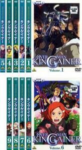 オーバーマン キングゲイナー 全9枚 第1話～第26話 最終話 レンタル落ち 全巻セット 中古 DVD