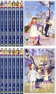 【ご奉仕価格】ふしぎな島のフローネ 全12枚 第1話～第50話 最終話 レンタル落ち 全巻セット 中古 DVD