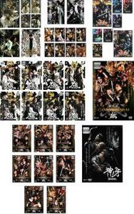 【ご奉仕価格】bs::牙狼 全43枚 GARO 全7巻 + スペシャル 白夜の魔獣 全2巻 + MAKAISENKI 全8巻 + 闇を照らす者 全8巻 + 魔戒ノ花 全8巻 +