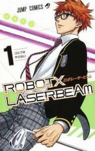 ts::ROBOT×LASERBEAM 全 7 巻 完結 セット レンタル落ち 全巻セット 中古 コミック Comic