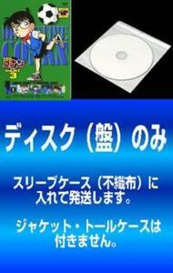 ケース無::【訳あり】名探偵コナン PART3 全7枚 ※ディスクのみ レンタル落ち 全巻セット 中古 DVD