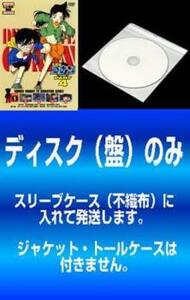 ケース無::【訳あり】名探偵コナン PART4 全7枚 ※ディスクのみ レンタル落ち 全巻セット 中古 DVD